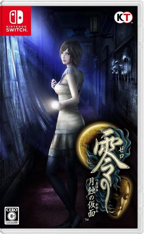 Игра Fatal Frame: Mask of the Lunar Eclipse (Nintendo Switch ...