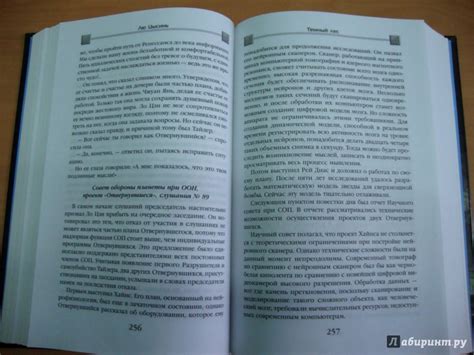 Книга: Темный лес - Цысинь Лю. Купить книгу, читать рецензии | Лабиринт