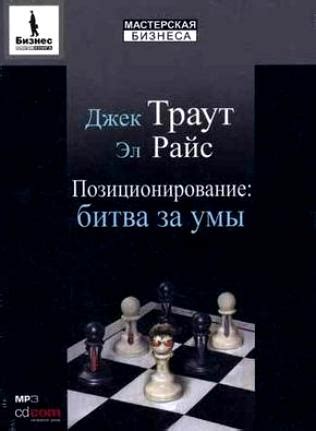 Аудиокниги по бизнесу | ВКонтакте