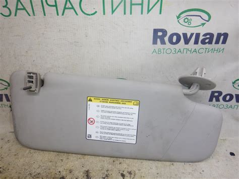 Козырек Солнцезащитный Левый Chevrolet SPARK (M300) 2009-2018 (Шевроле ...