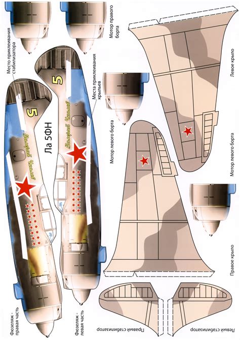 Свободнолетающая авиамодель - Все Сам - сайт о самодельщиках и самоделках