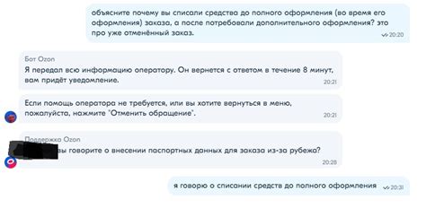 ОЗоН | Пикабу