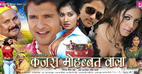 Kajra Mohabbat Wala - Bhojpuri Movie Star Casts, Wallpapers, Songs ...