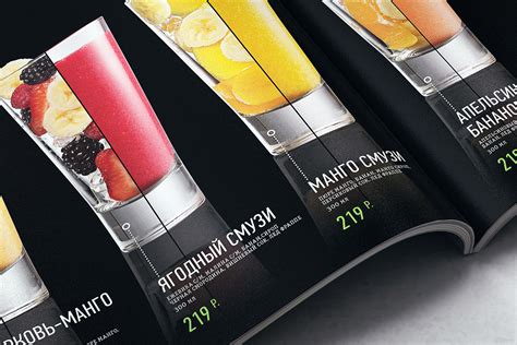 Барная карта, 2014 :: Behance