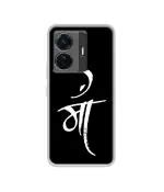 Buy Casotec Maa Text Design Printed Silicon Soft TPU Back Case Cover