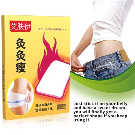 Pcs Slimming Fat Burning Toxin Eliminating Sleeping Slim Patches