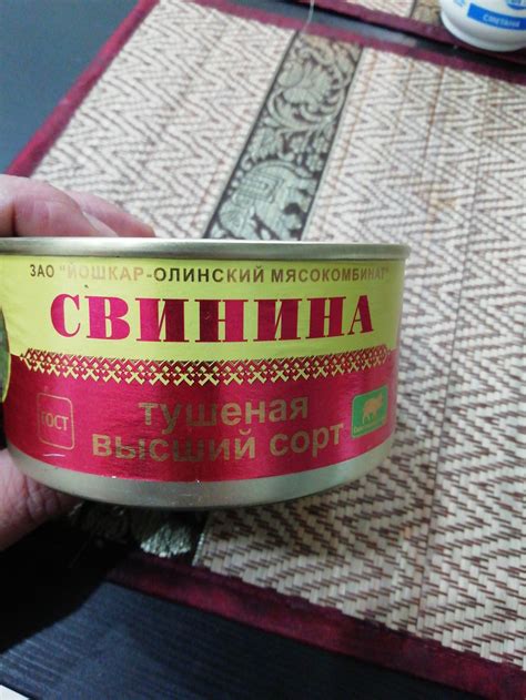 Тушенка Йошкар-Олинский мясокомбинат | Пикабу