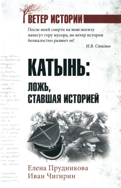 Король Лювиг II Баварский