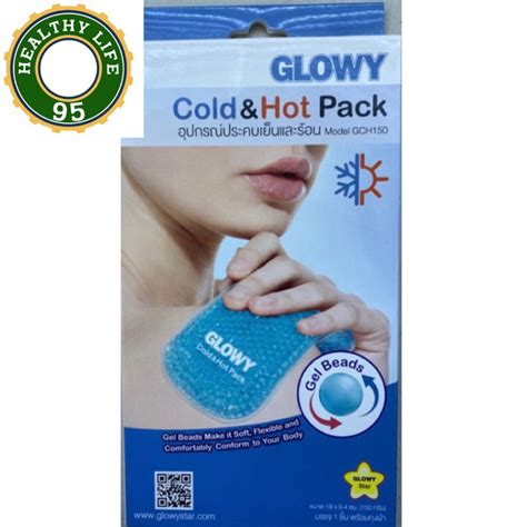 Glowy Cold Hot Pack G P อปกรณประคบเยนและรอน โกลวขนาดกลาง x ซม กรม