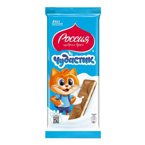 Шоколад Россия - щедрая душа! Чудастик молочный 90 г - купить с ...