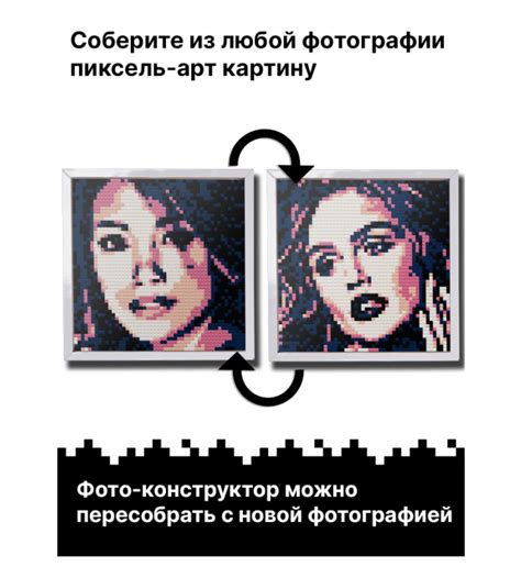 Фото-конструктор QBRIX "POSTER" Гевис-50003 - купить в Москве в ...