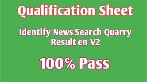 Identity News Search Quarry Result Relevance En V Qualification