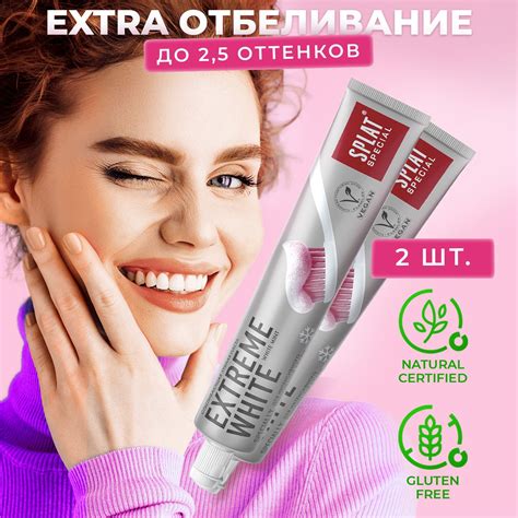 Сплат Экстрим Вайт – купить в интернет-магазине OZON по низкой цене