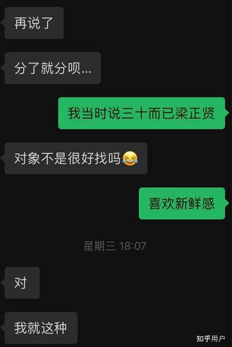 为什么有的女孩子一直找不到对象？ 知乎