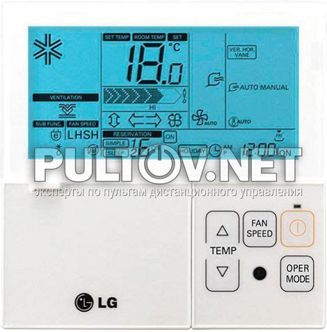 LG AKB73355722, 6711A20127T, PREMTB001, AKB75075701 проводной пульт для ...