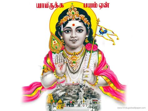 Tamil God Wallpapers Top Free Tamil God Backgrounds Wallpaperaccess