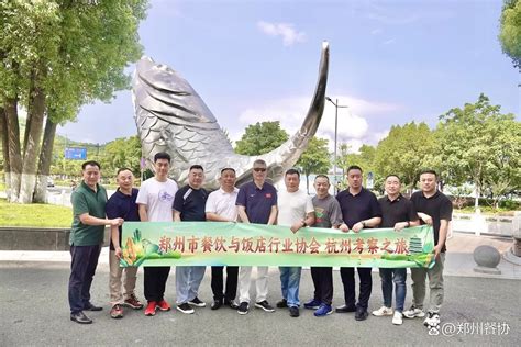 探访好食材｜郑州餐协走进浙江厨宝食品