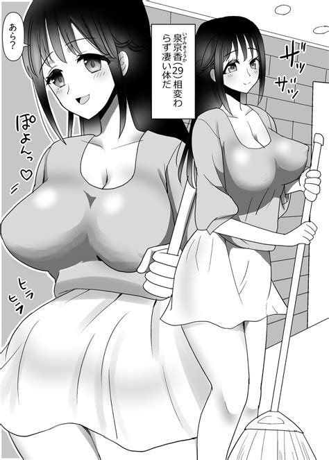 Tonari No Seiso Hitozuma O NTR Suru Hanashi Page 5 Nhentai Hentai Doujinshi And Manga