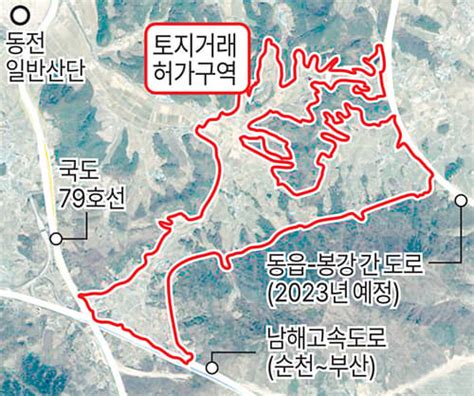 ‘창원 방산·원자력 산단 부지 토지거래 허가구역 지정 경남신문