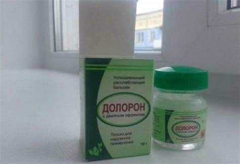Инструкция по применению мази Долорон