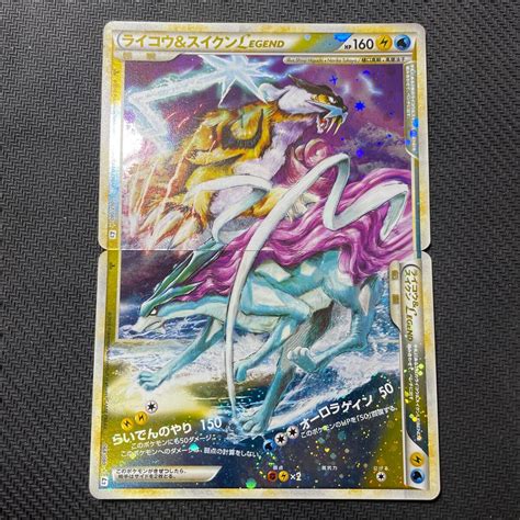 ポケモンカード ライコウandスイクン Legend 1ed セット よみがえる伝説 Pokemon Raikou And Suicune