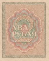 Banknote Russian Federation Rubles Arms Aunc P