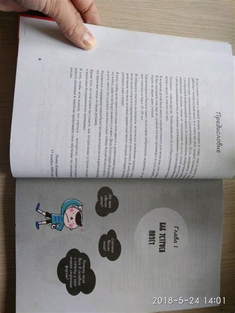 Книга: Как заставить работать мозг в любом возрасте. Японская система ...