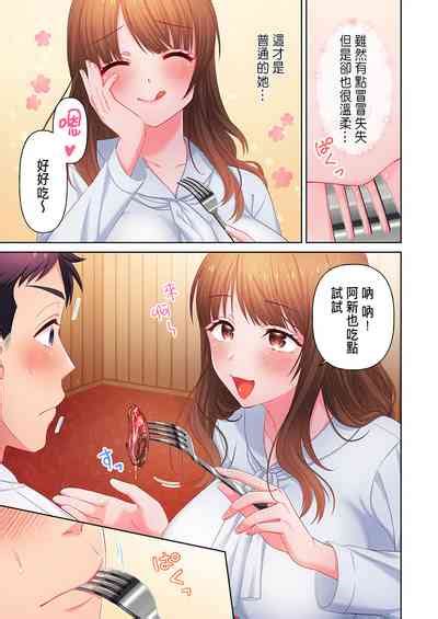Numarase Onee5 Nhentai Hentai Doujinshi And Manga