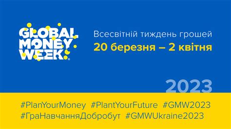 Global Money Week 2023