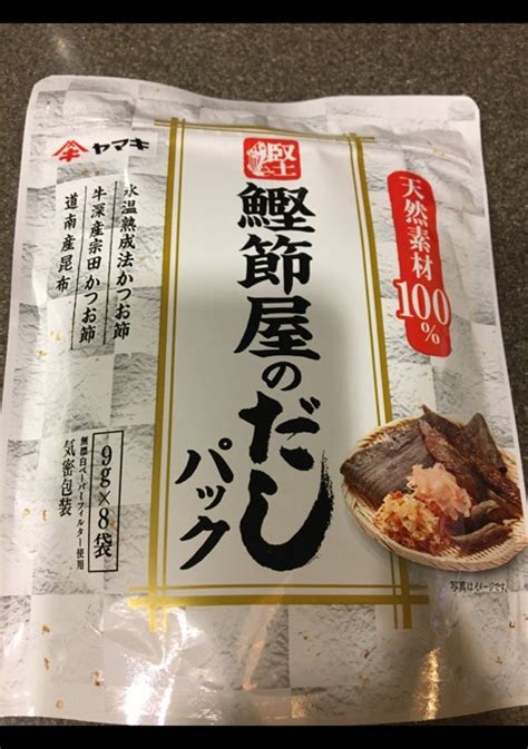 ヤマキ 鰹節屋のだしパック 9g×20袋入 ×2ケース 全80本