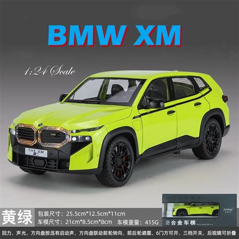 โมเดลรถโลหะผสมรถ BMW XM โมเดลของเลนดายคาสตสงกะสพรอมเสยงและเสยง