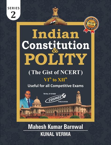 Indian Constitution Polity In English Ncert VI To XII BY MAHESH