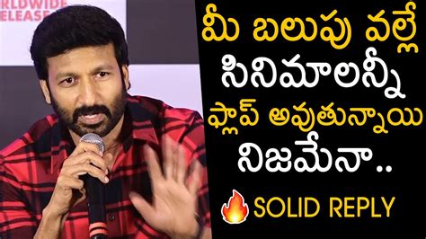 Gopichand Solid Reply To Reporter Question At Ramabanam Press Meet