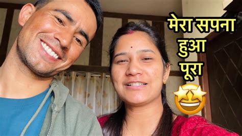 ख़ुशखबरी Reveal 🥰॥ अब पतिदेव के साथ जाऊँगी 👩‍ ️‍👨🫶🏻 Youtube