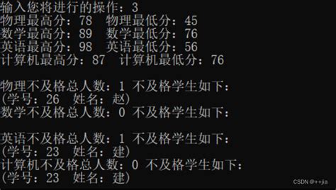 基础c语言课程设计，1求整数因子之和，2求数组每列平均值，3做学生成绩统计程序c语言整数因子之和 Csdn博客