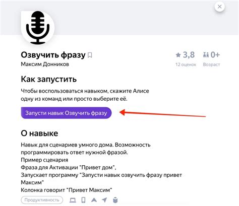 Как озвучить текст на сайте с помощью Алисы - Озвучка текста голосом ...