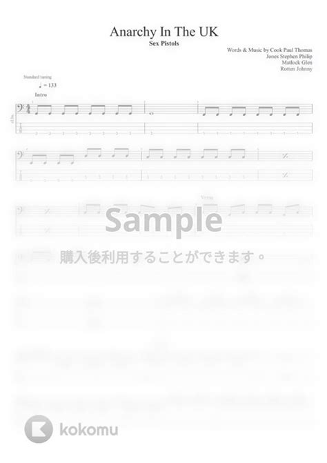 Sex Pistols Anarchy In The UK by まっきん楽譜