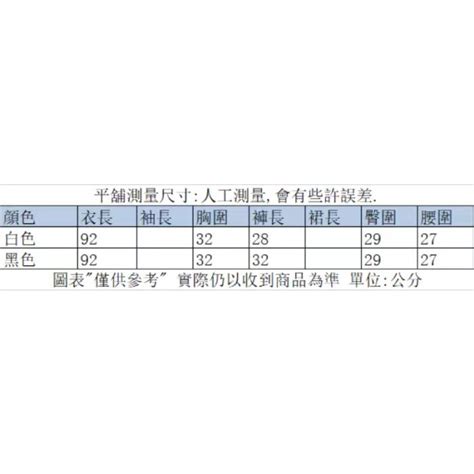 現貨薇拉 韓版泳衣 泳衣女 性感泳裝 三件式泳衣 bikini 削肩泳衣 比基尼小胸 沙龍裙 高腰泳褲 游泳S 蝦皮購物