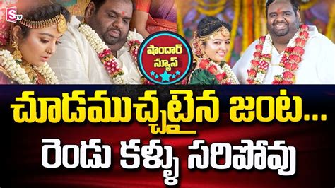 Producer Ravinder And Vj Mahalakshmi Love Story Marriage Kollywood