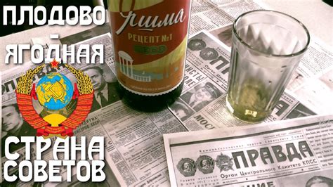 Портвейн 777: история напитка из СССР, состав, крепость и можно ли пить ...