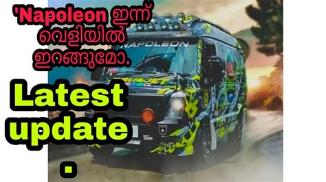 E bull jet Napoleon ഇനന പറതത ഇറങങമ ebulljet YouTube