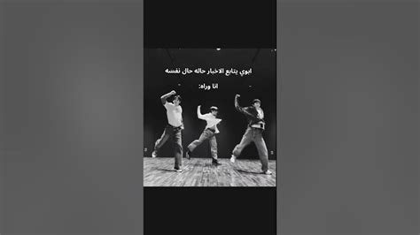 هدو علياني الكومنتس انا بخير بس مش اوي و اشتقت لكم بعد 💕🤙🏻 Bts Kpop