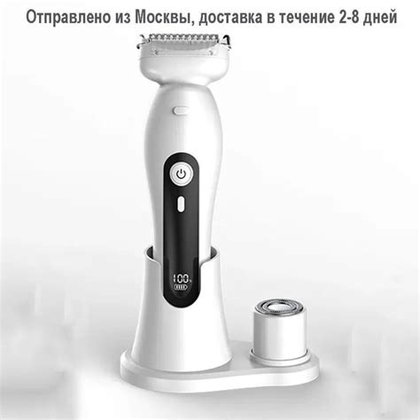 Женская электробритва для всего тела, эпилятор, триммер для бикини, ног ...