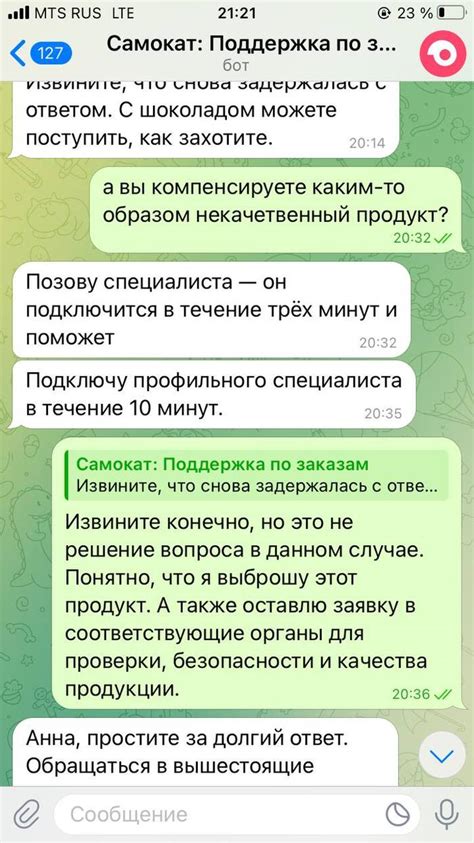 Самокат и шоколад с мышами | Пикабу