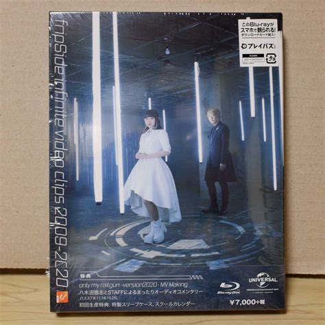 Yahooオークション Fripside Infinite Video Clips 2009 2020 Blu R