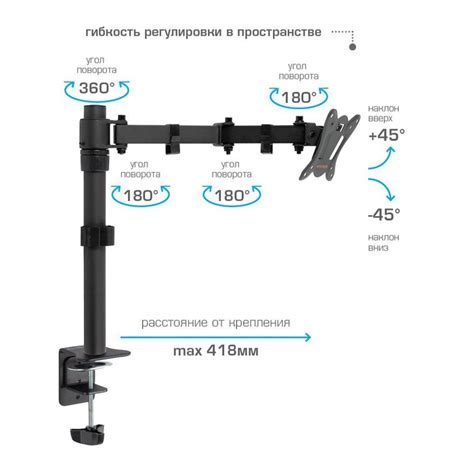 Кронштейн для монитора Arm Media LCD-T12 / до 34 дюймов / настольное ...