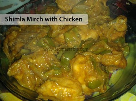 Shimla Mirch with Chicken Recipe - Recipestable