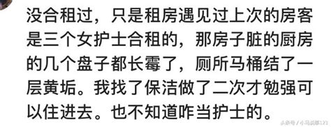 在跟異性合租的日子裡你過的怎麼樣？網友：我看完她的房間就吐了 每日頭條