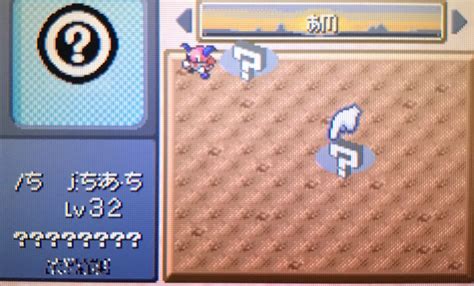 【懐かしの】任意コード実行総合スレ3【バグ】：ポケモンbbs（掲示板）