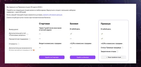 Подписка Джем на Вайлдберриз — стоимость тарифа, полный обзор функций и ...